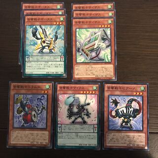 音響戦士ギータス他6枚