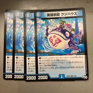 Tropical Villa Kujji Hauos