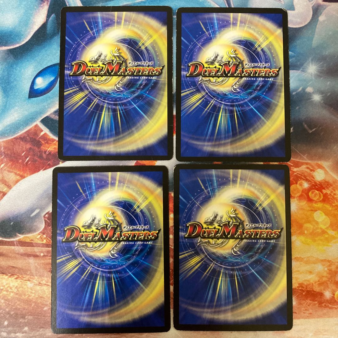 ロスト・ウォーターゲイト