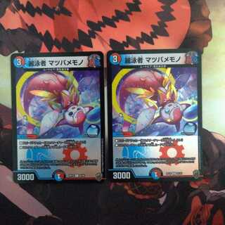 麗泳者 マツバメモノ(キンキラ王BOX仕様)