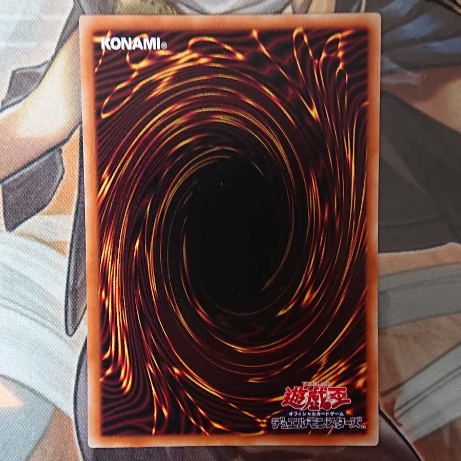 Demon Correspondent Deathcaster Prismatic Secret Rare JP051