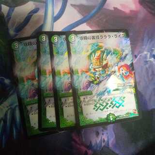 妖精の裏技ラララ・ライフ(MODE CHANGE) C-foil