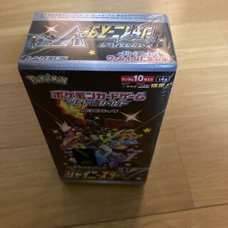 シャイニースターV BOX