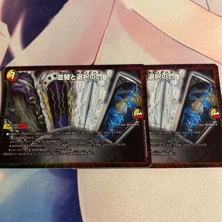 R 並替と選択の門