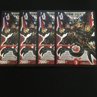 百万超邪 クロスファイア