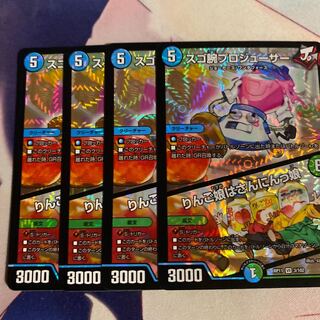 R スゴ腕プロジューサー｜りんご娘はさんにんっ娘