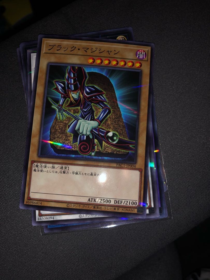 Dark Magician
