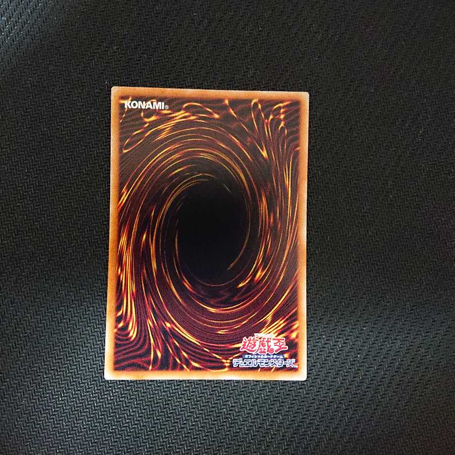 メガリス・ポータル