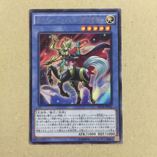 サイバー・エンジェル-那沙帝弥-