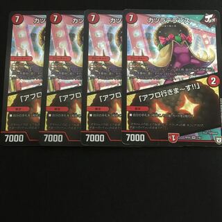 カツラデランス｜「アフロ行きまーす!!」