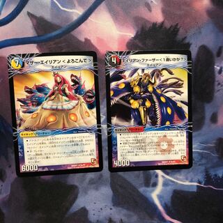 エイリアンファーザー / マザーエイリアン ③