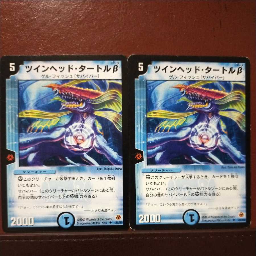 old6407 set discount Split-Head Hydroturtle Q