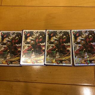 無敵剣カツキングMAX