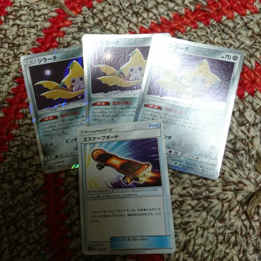 ポケモンカード ジラーチ エスケープボード