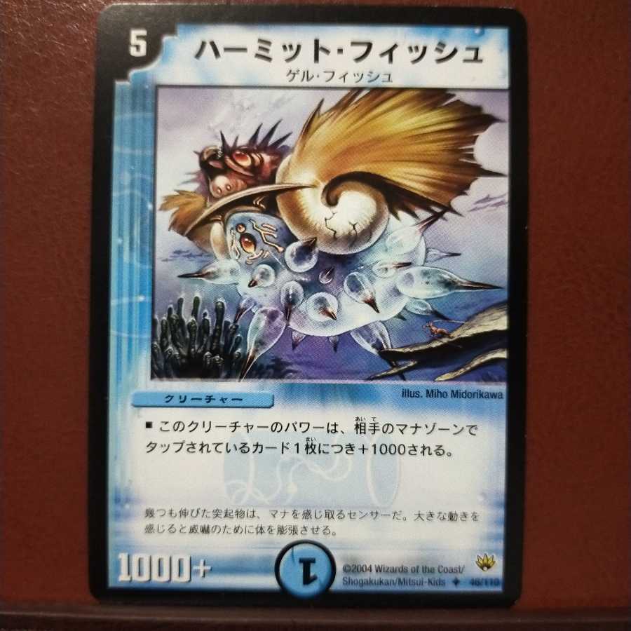 Discount on old6411 set Buoyant Blowfish