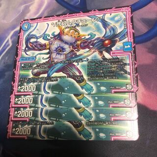 */弐幻ムクチューン/*