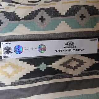 YCSJ Limited Edition Sprite Duel Set (Sprite and Carrot included)