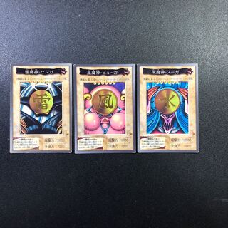 バンダイ版　雷魔神サンガ・風魔神ヒューガ・水魔神スーガ セット