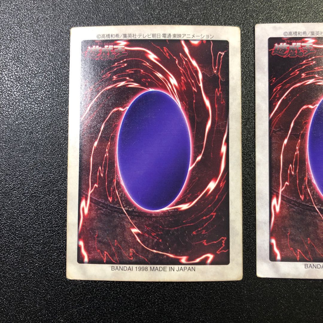 バンダイ版 雷魔神サンガ・風魔神ヒューガ・水魔神スーガ セット