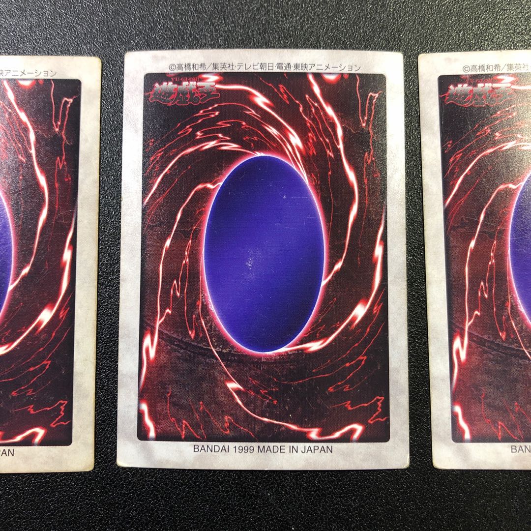 バンダイ版 雷魔神サンガ・風魔神ヒューガ・水魔神スーガ セット