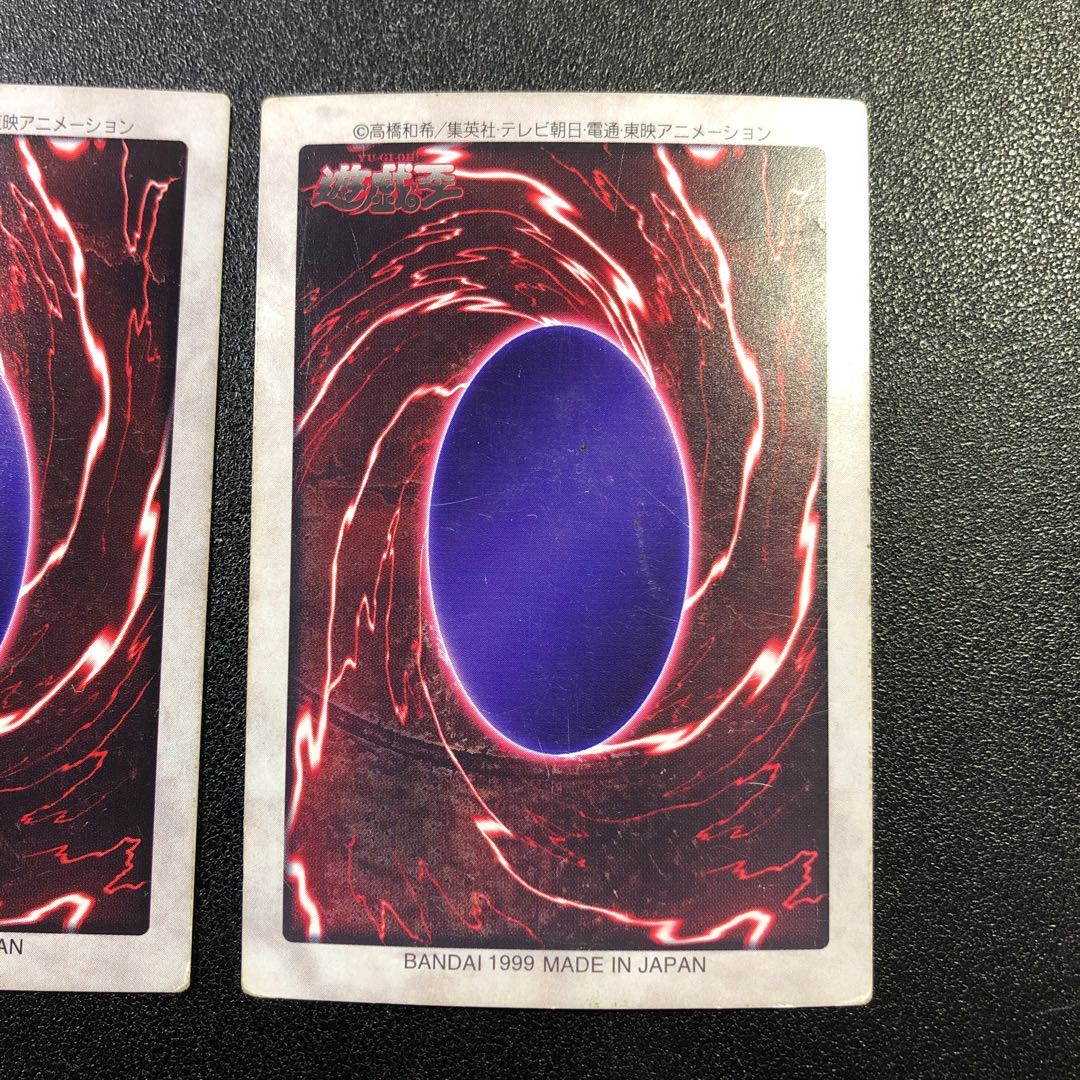 バンダイ版 雷魔神サンガ・風魔神ヒューガ・水魔神スーガ セット