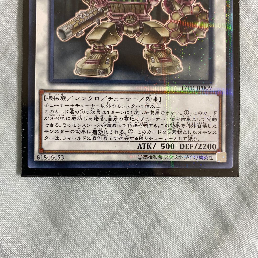 武力の軍奏 パラレル ノーマル