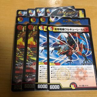 専用蒼龍革命セット