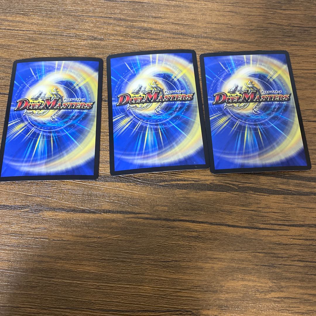 “乱振”舞神 G・W・D