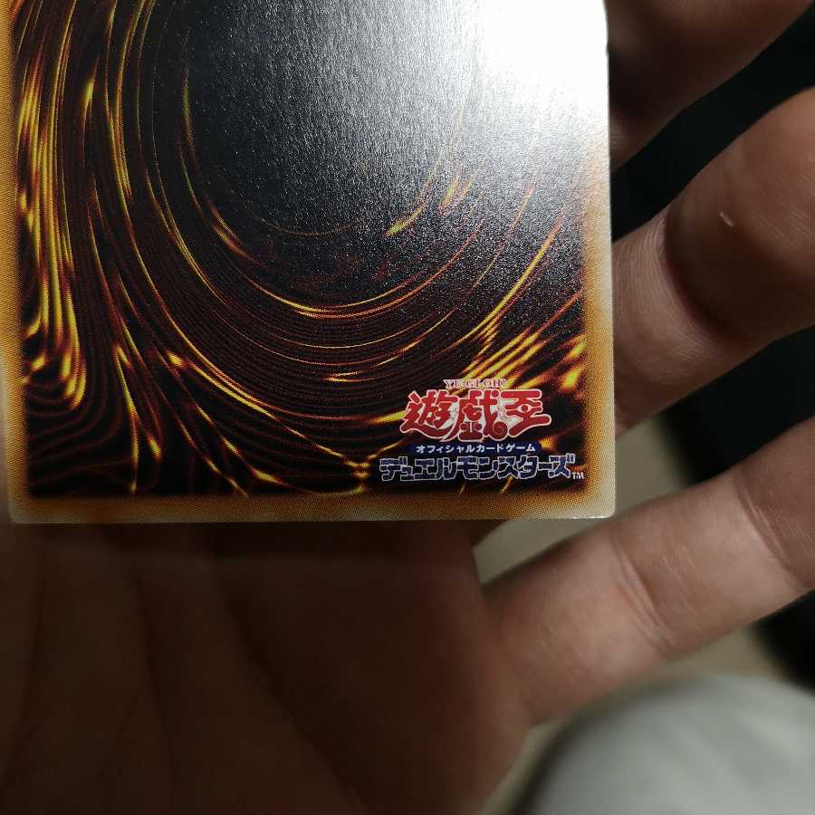 【あんちゅう様専用】超融合 アルティメットレア　TRC1-JP004