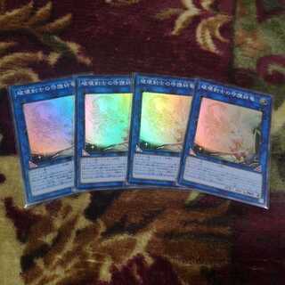 【ZIRO様　4枚セット】破壊剣士の守護絆竜