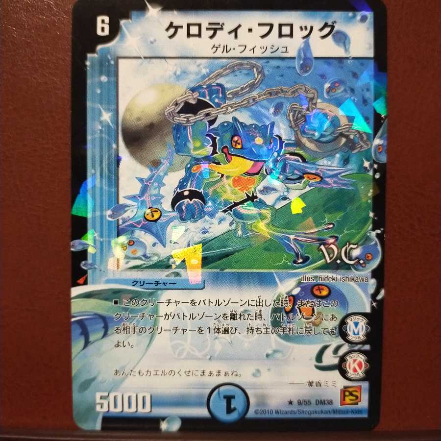 old6414 set discount kellody frog