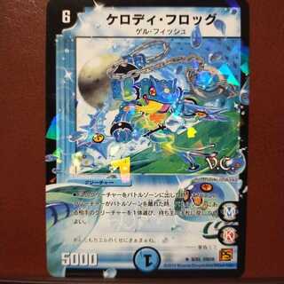 old6414 set discount kellody frog