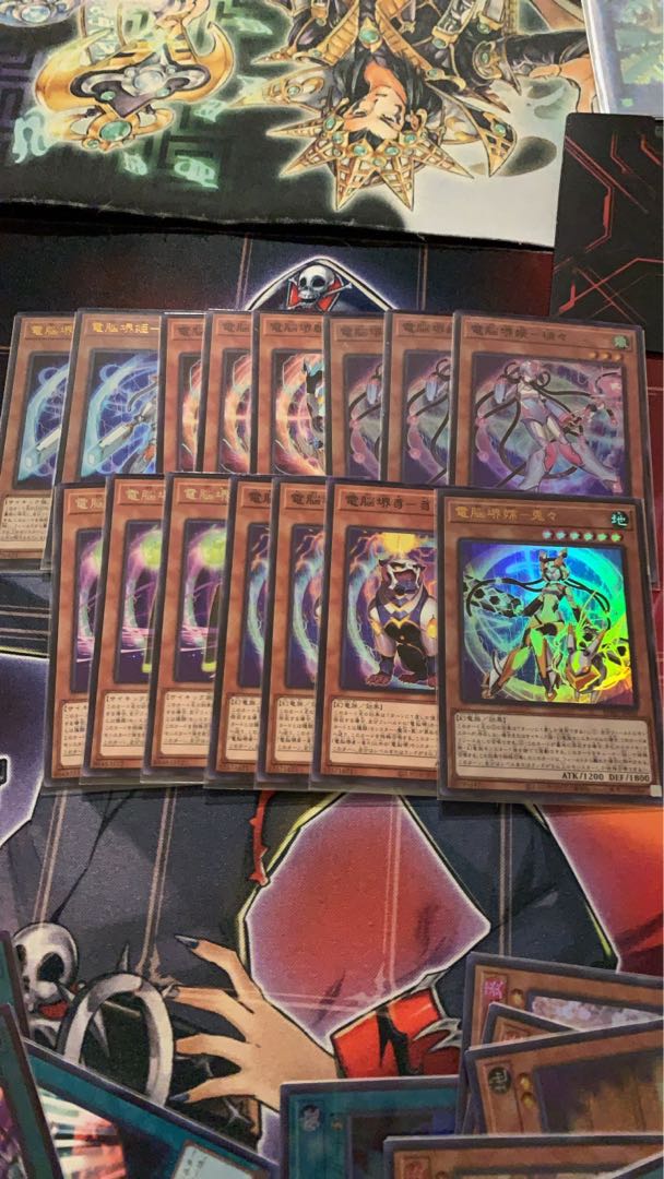 遊戯王 電脳堺 デッキ