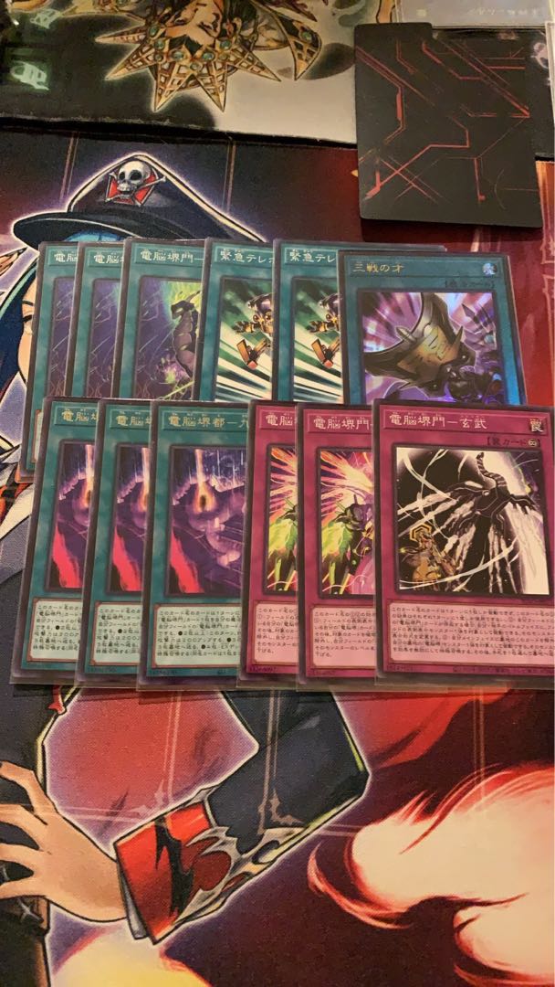 遊戯王 電脳堺 デッキ