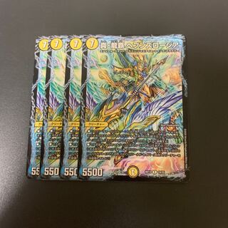 真・龍覇 ヘブンズロージア