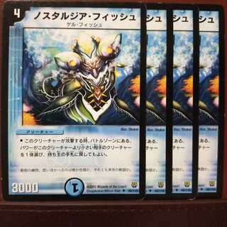 old6415 set discount Nostalgia Fish