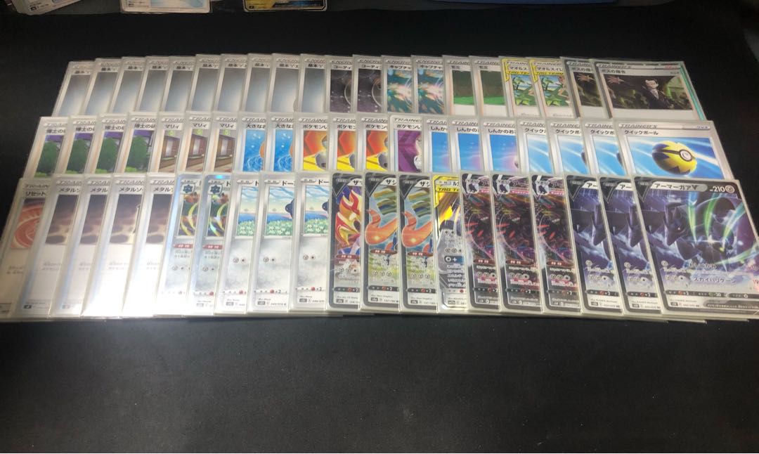 アーマーガアVMAX デッキ