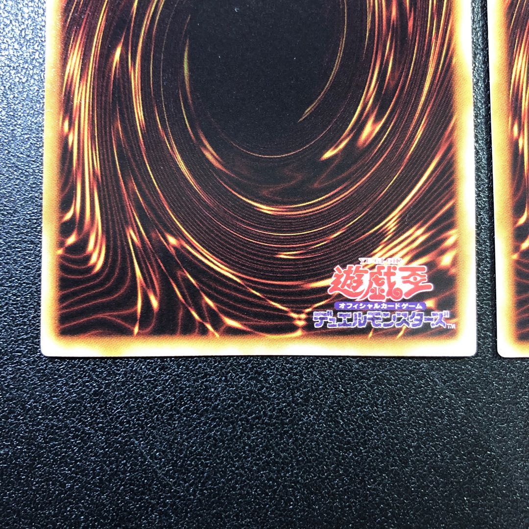 [UL-R] Doomkaiser Dragon [Ultimate Rare].