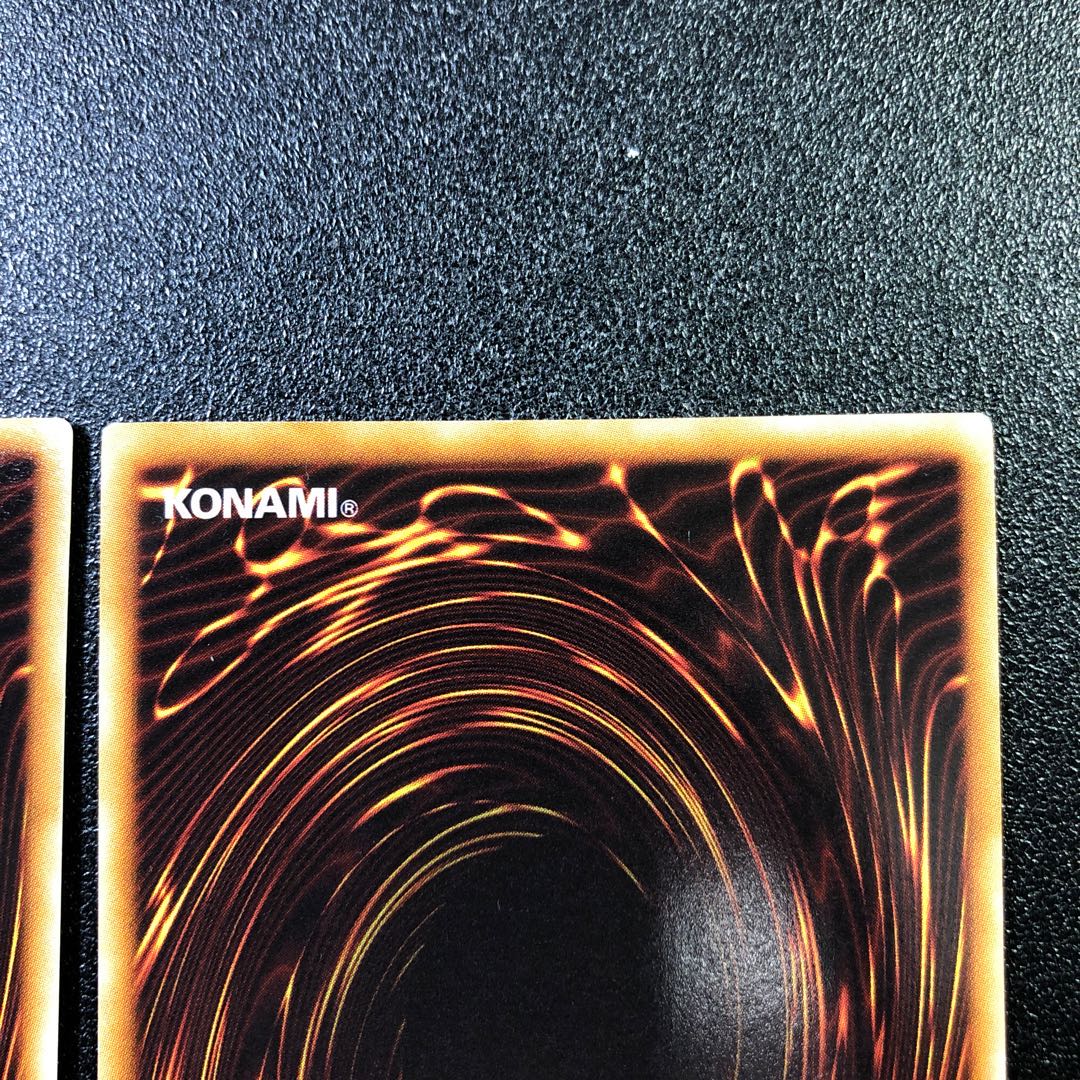 [UL-R] Doomkaiser Dragon [Ultimate Rare].