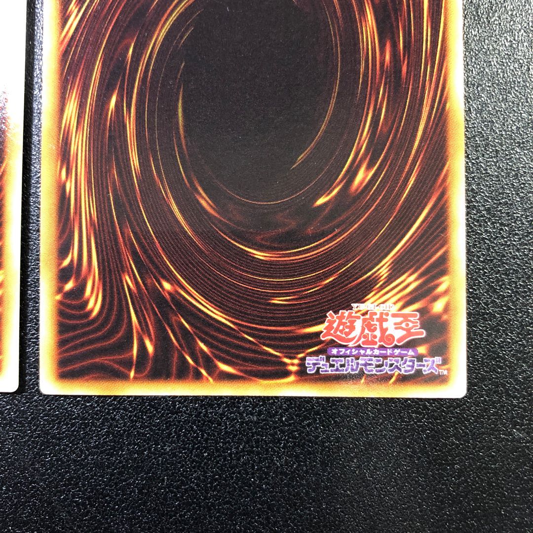 [UL-R] Doomkaiser Dragon [Ultimate Rare].