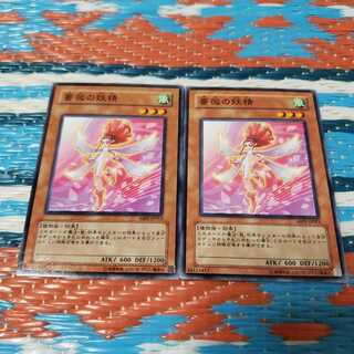 薔薇の妖精 ノーマル2枚セット