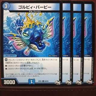 old6418セット割引　ゴルピィ・パーピー