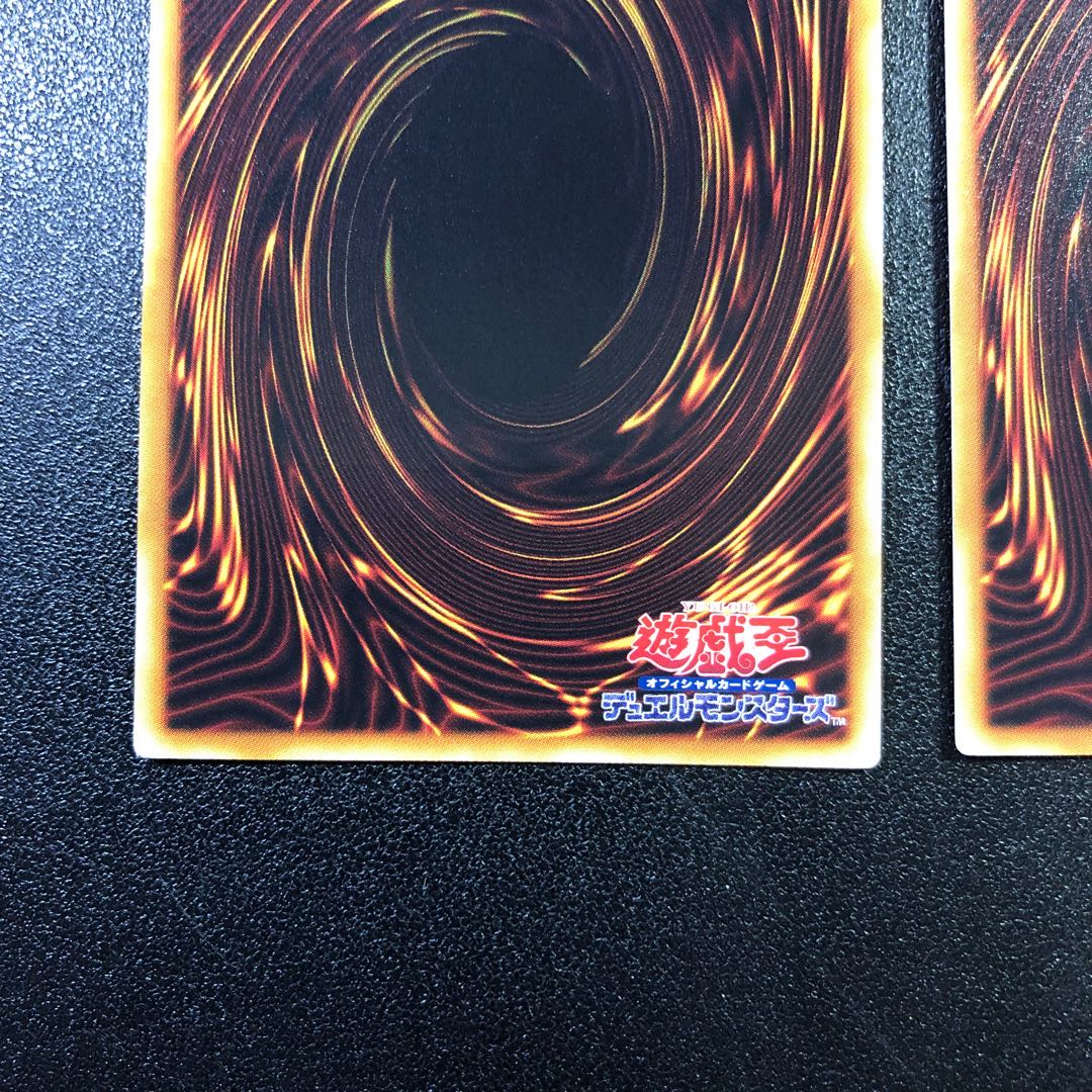 【UL-R】デスカイザー・ドラゴン/バスター【アルティメットレア】