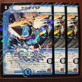 old6420Set Discount Kelody SP(Normal)