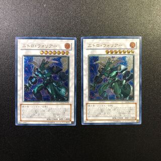 UL-R] Nitro Warrior [Ultimate Rare].