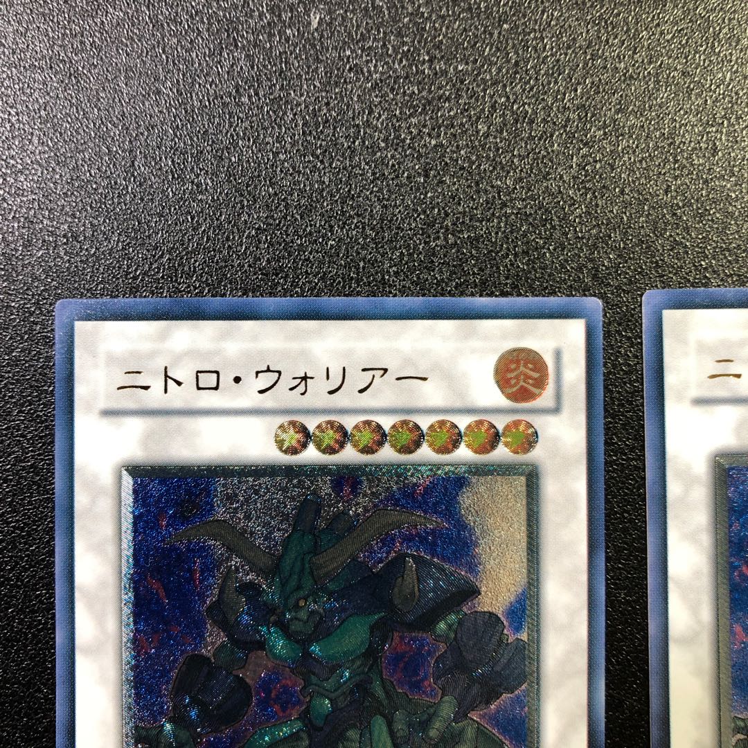 UL-R] Nitro Warrior [Ultimate Rare].