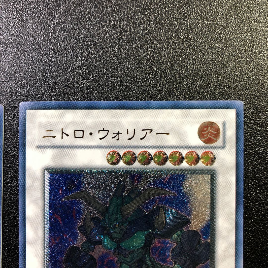 UL-R] Nitro Warrior [Ultimate Rare].