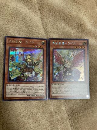 憑依装着-ライナ（イラスト違い版） シークレットレア