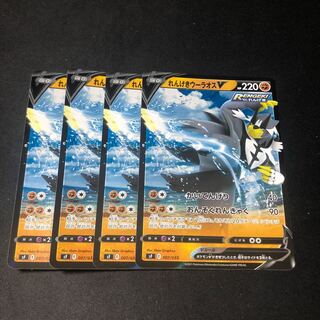 れんげきウーラオスV かいてんげり