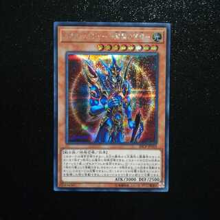 #雨 カオスソルジャー 開闢の使者 1枚 シク シークレット